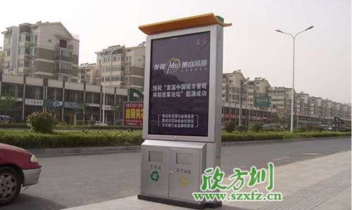 廣告垃圾箱驚艷亮相廣東汕頭街道。